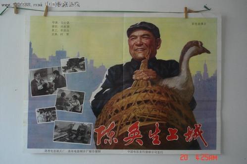 夏威夷太平洋大学毕业证电子图